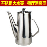 食品级不锈钢茶壶电磁炉水壶茶水壶带滤网煮茶壶 烧水壶 泡茶壶