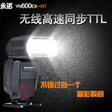 永诺YN600EX-RT热靴闪光灯 高速同步TTL 永诺600适用C家相机