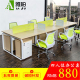 广州简约屏风组合办公桌六人四人位职员办公桌电脑桌员工屏风卡位