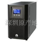 Huawei/华为 2000-A-3K UPS不间断电源 3000VA/2400W内置6块电池