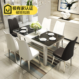 餐桌 简约现代可调节伸缩餐桌椅组合 黑白长方形桌椅套件一桌六椅
