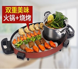 韩式电烤盘家用无烟烧烤电烤炉烧烤火锅一体机商用铁板不粘烤肉机