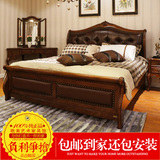 美式实木床双人床1.8米 欧式真皮床 全实木床 婚床美式乡村床简约