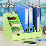 创意桌面上小书架办公文件夹收纳盒塑料资料整理栏书立笔筒置物筐