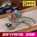 日式和风长柄勺子创意瓷勺子套装釉下彩手绘汤勺饭勺调羹搅拌勺