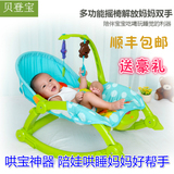 婴儿多功能电动摇椅宝宝哄睡折叠儿童玩具摇篮床秋千音乐安抚躺椅