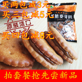 台湾进口零食黑糖麦芽饼干焦糖早餐夹心饼干特产小吃糕点年货500g