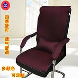 新款夏天椅子坐垫办公室座垫椅垫电脑椅四季垫老板椅冰丝一体靠垫