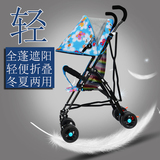 超轻便携婴儿手推车可坐伞车避震折叠宝宝小孩儿童推车简易夏遮阳