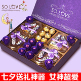 费列罗德芙巧克力礼盒装心形创意玫瑰花送女友 情人节生日礼物