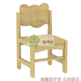 海基伦实木桌椅 橡木椅 幼儿专用家具儿童桌椅实木大象椅厂价批发