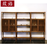 新中式书柜组合书架全实木置物架老榆木展柜黑胡桃展架禅意家具
