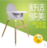 babymaxim婴儿童餐椅便携多功能宝宝小孩椅吃饭桌椅子可调节实木