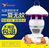 雅格5613/5611灭蚊灯吸捕器家用灭蝇驱蚊器LED孕妇婴儿无辐射捕蚊