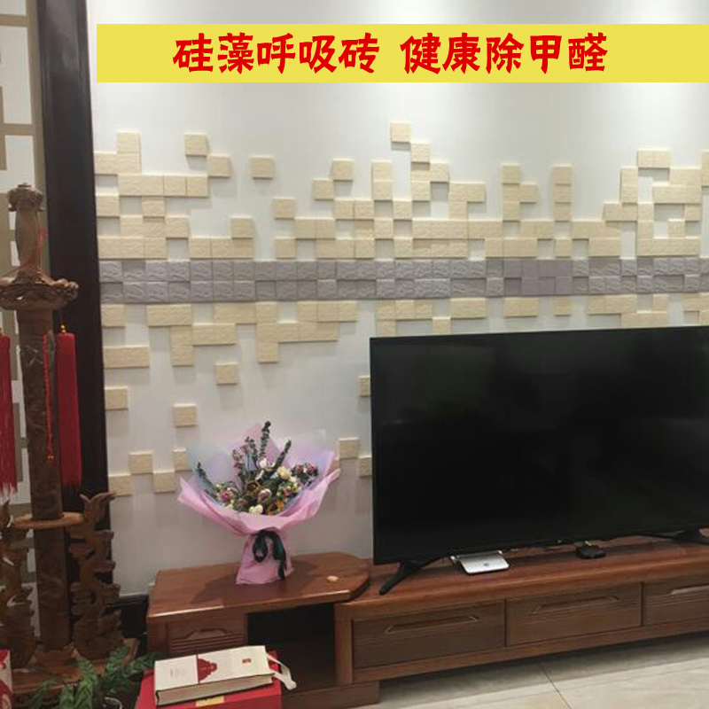 硅藻泥呼吸砖除甲醛硅藻砖电视背景墙造型兰舍硅藻泥砖同款式装饰