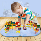 1-3-6岁早教智力益智玩具宝宝儿童蒙氏认世界插国旗地图地理拼图