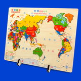 3-6-10岁蒙氏早教益智玩具儿童宝宝世界地图地理智力积木拼图嵌板