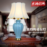 景德镇新中式客厅书房卧室床头装饰台灯美式创意欧式全铜陶瓷台灯