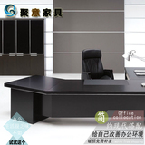 北京办公家具经理桌椅弧形组合总裁桌老板桌时尚简约大班台主管桌
