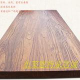 老榆木板材木板定制实木 桌面板工作台台面板餐桌定做搁板吧台板