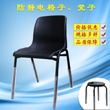塑料黑色防静电圆凳子 加厚抗静电靠背工作椅 流水线无尘室胶椅子