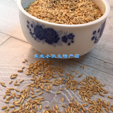 农家自产燕麦米 五谷杂粮燕麦米仁 坝上莜麦裸燕麦粒500g