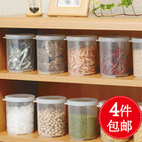 日本进口厨房透明塑料密封罐保鲜盒食品盒冰箱收纳盒零食橱柜罐子