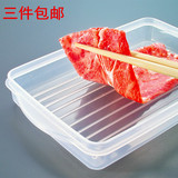 日本进口厨房保鲜盒 塑料密封盒冰箱收纳盒冷冻盒长方形食品盒子