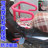 电瓶车儿童安全坐椅减震宝宝座椅电动自行车踏板车前置座椅背带