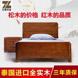 床铺中式实木床2橡木1.5单人床1.2米木头床 经济型全实木双人童床
