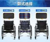 新款正品和互帮轮椅折叠 带坐便 老人轮椅 轻便便携轮椅 加厚钢管