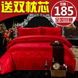 婚庆纯棉四件套大红色提花2.0m床全棉双人床上用品床单被套多件套