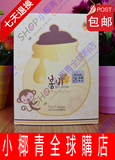 香港药房經營正品 韩国最新防偽版春雨面膜贴10片 蜂蜜罐补水保湿