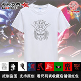 卡卡衣秀 高达红色彗星吉翁军夏亚专用扎古ZAKU短袖T恤(2件包邮)