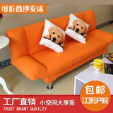 特价小户型1.2 1.5 1.8米折叠多功能简易沙发 双人三人布艺沙发床