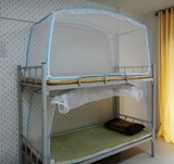 蚊帐1.2米上下床带支架便携单门蚊帐单人学生90cm床宿舍上铺包邮