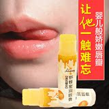 纯天然蜂蜜橄榄手工润唇膏 滋润保湿去唇纹无色孕妇儿童可用可吃
