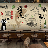 复古个性创意烤鱼壁画烧烤店火锅店甜品店壁纸餐厅饭店背景墙纸