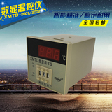 数显温度调节仪温控仪测温表XMTD-2001/2002 K型E型PT100温控表