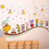 卡通动物墙贴图幼儿园音乐教室墙面装饰贴画儿童房间卧室墙壁贴纸