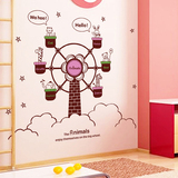动物摩天轮墙贴 幼儿园游乐园墙面装饰贴画 宝宝卧室儿童房间贴纸