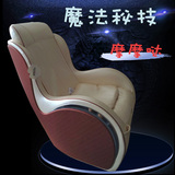 奥佳华摩摩哒OG-5508多功能全自动颈部腰部臀部家用按摩沙发椅