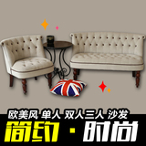 欧式复古简约现代小户型组合日式布艺单人双人三人沙发个性椅卧室