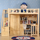 实木床学生床书桌床衣柜书柜床高架床梯柜床儿童床组合床住宅家具