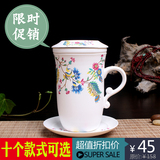 青花瓷茶杯陶瓷带盖过滤杯四件套老板杯个人办公泡茶水杯高档茶具