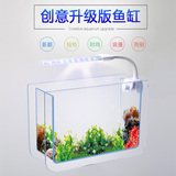 造景小鱼缸小型水族箱迷你鱼缸桌面鱼缸办公室发光生态玻璃鱼缸