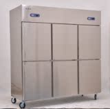 成菱商用厨房冰柜四门六门冰箱双温冷藏冷冻保鲜柜不锈钢铜管雪柜