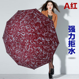 天堂鸟雨伞折叠超大双人三折太阳伞防晒遮阳伞创意韩国女士晴雨伞
