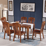 特价实木餐桌金丝胡桃木餐桌现代中式长方形餐桌一桌四六椅组合