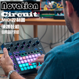 Novation Circuit midi控制器dj控制器鼓机音序控制合成器打击垫